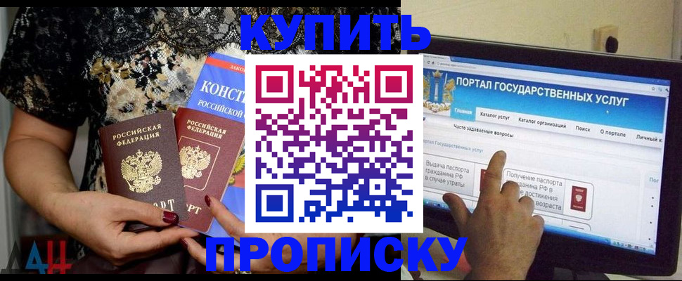 временная регистрация законно в Архангельской области