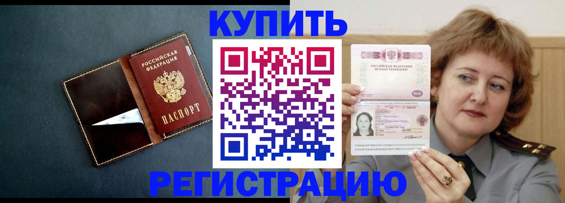 регистрация для школы в Архангельской области